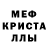 Амфетамин 98% KlioLink