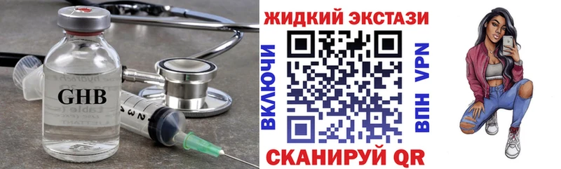 mega   Удачный  Бутират BDO  купить наркотик 
