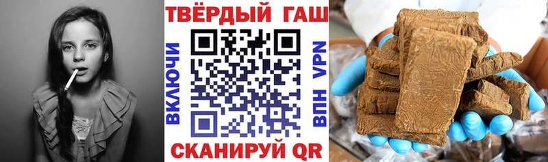 Гашиш ice o lator  цена   Удачный 