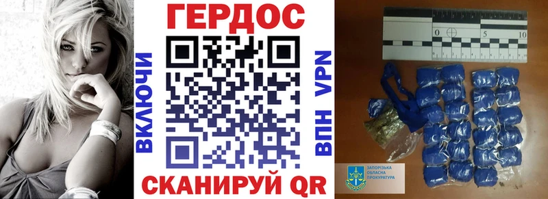 Героин Афган Удачный