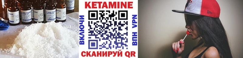 hydra как зайти  даркнет формула  Кетамин ketamine  Удачный 