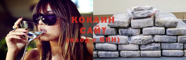 каннабис Каменногорск