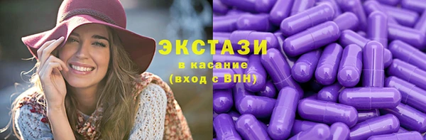 прущие грибы Касимов
