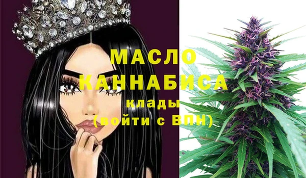 мефедрон мука Инсар