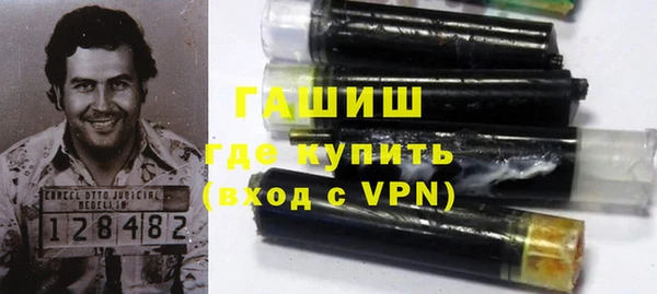 прущие грибы Касимов