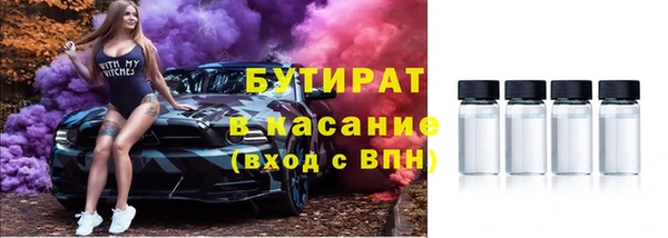 прущие грибы Касимов