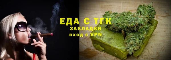 марихуана Карпинск