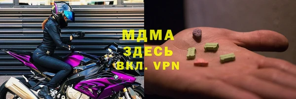 первитин Каменка