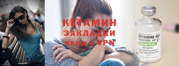 первитин Каменка