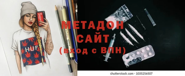 каннабис Каменногорск