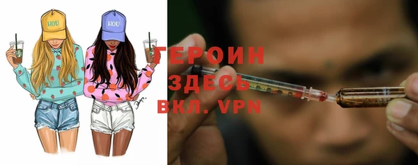 наркотики Карталы