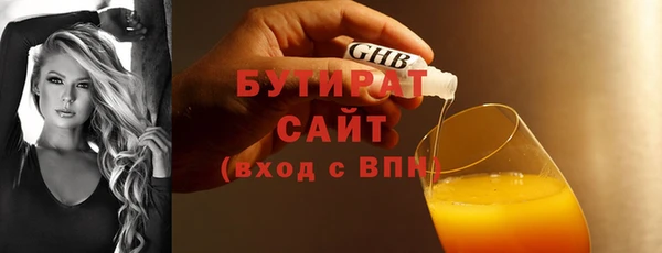 индика Каменск-Шахтинский