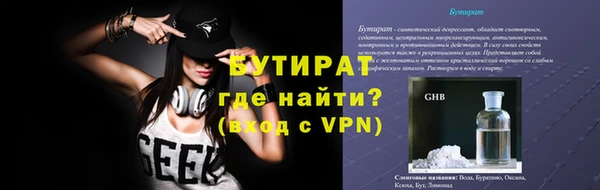 первитин Каменка