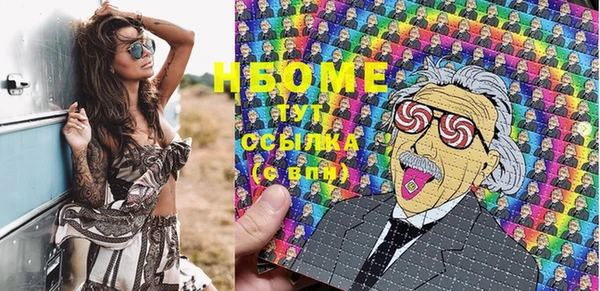 кокаин VHQ Киреевск