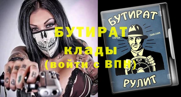 каннабис Каменногорск