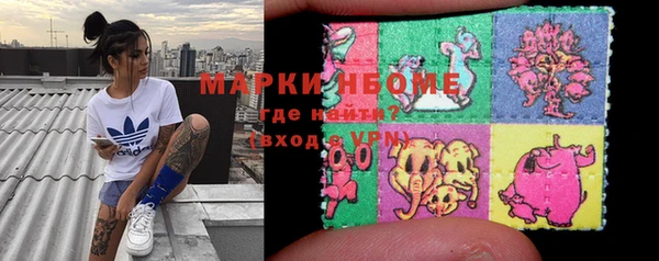 каннабис Каменногорск