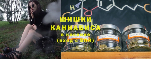 ALPHA PVP Кинешма