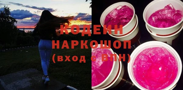 каннабис Каменногорск