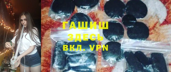 марихуана Карпинск