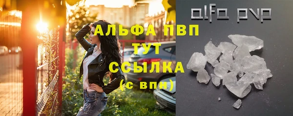 каннабис Каменногорск