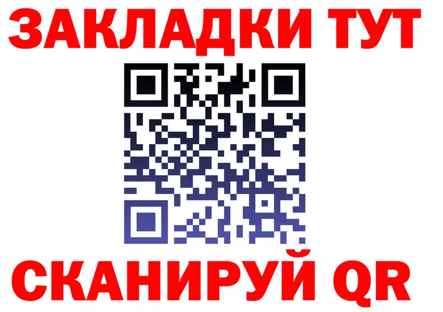 А ПВП СК ТОР площадка blacksprut Удачный