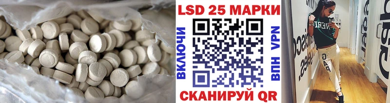 Лсд 25 экстази ecstasy  Удачный 