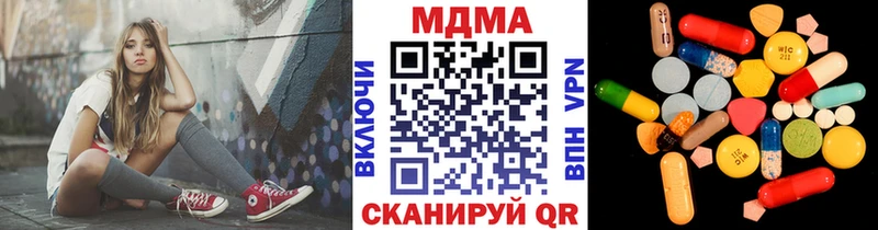 MDMA crystal  Удачный 
