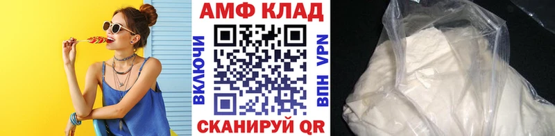 Метамфетамин Декстрометамфетамин 99.9% Удачный