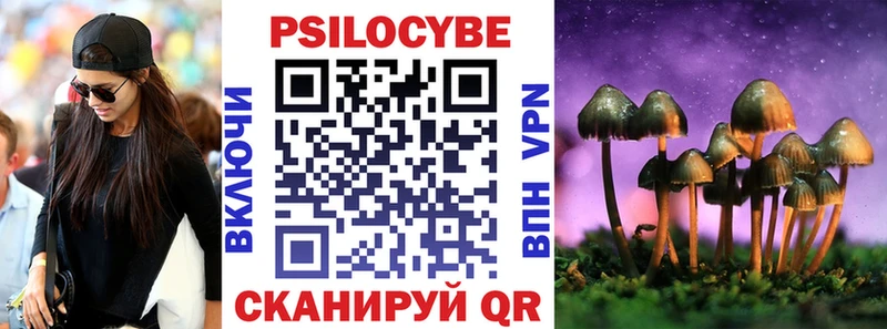 Псилоцибиновые грибы Magic Shrooms  купить наркотик  Удачный 